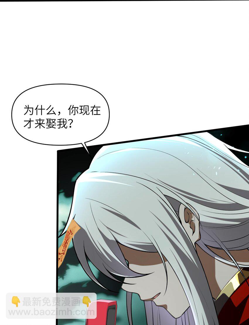 3 不要丢下我，一个人(1/2)-第4话