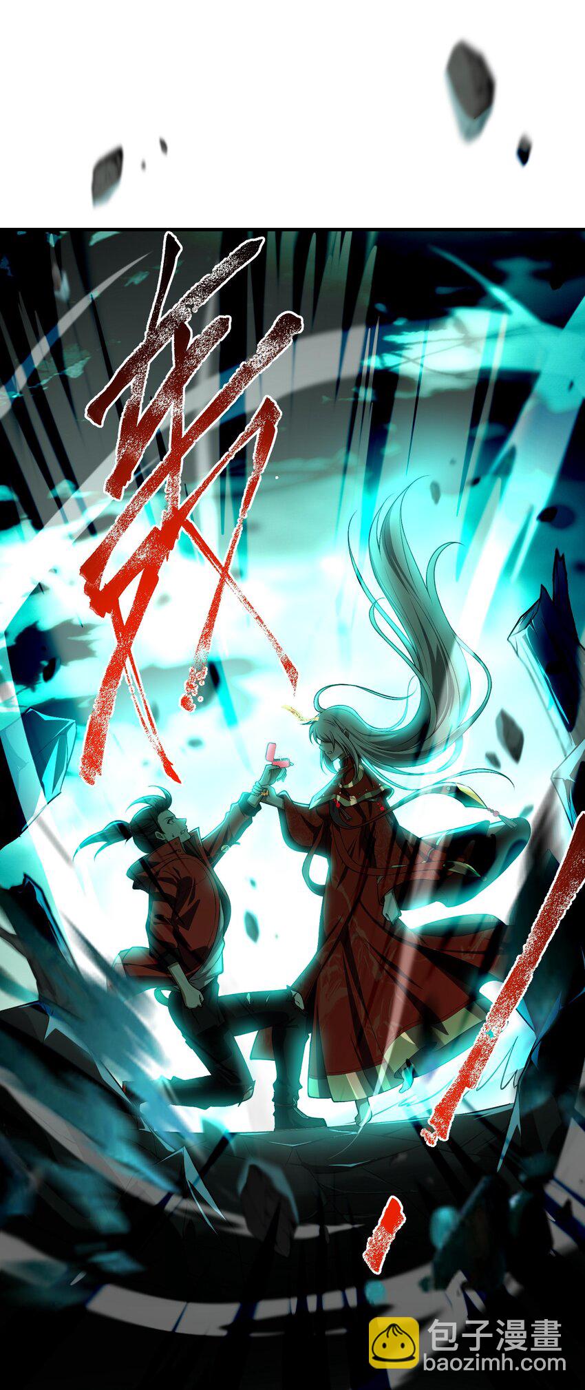 3 不要丢下我，一个人(1/2)-第4话