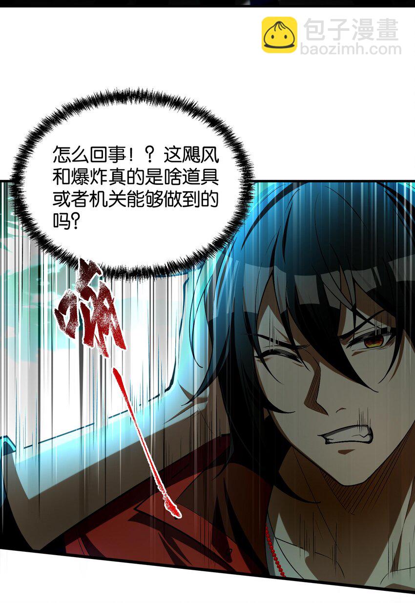 3 不要丢下我，一个人(1/2)-第4话