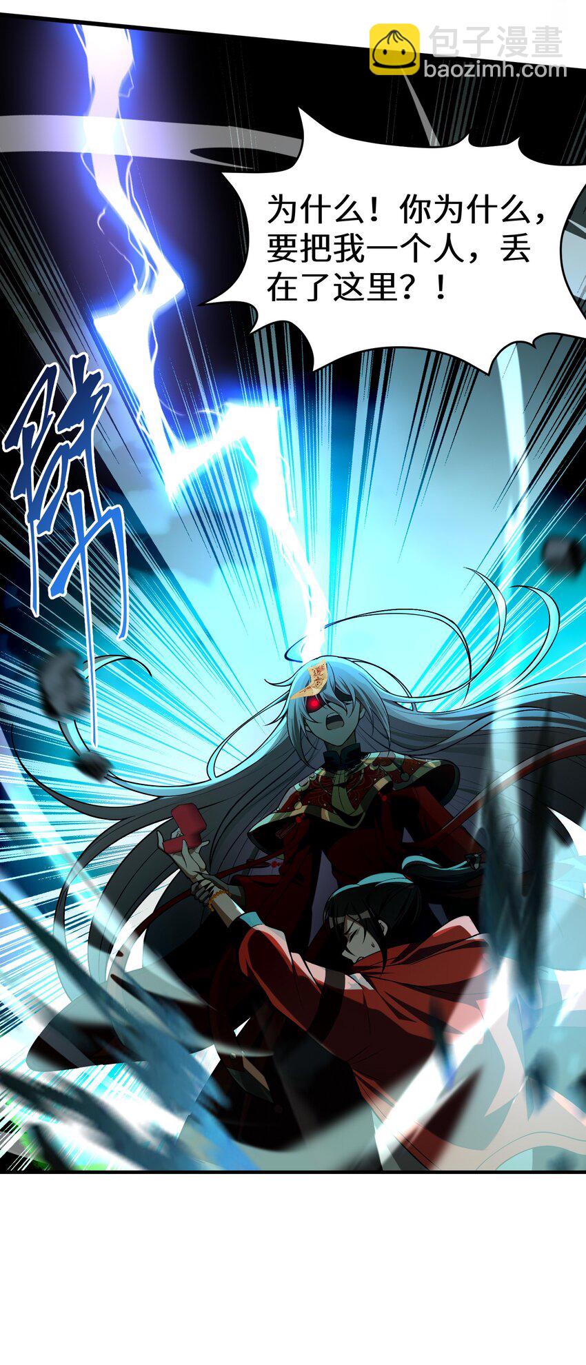 3 不要丢下我，一个人(1/2)-第4话