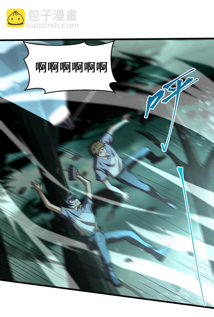 3 不要丢下我，一个人(1/2)-第4话