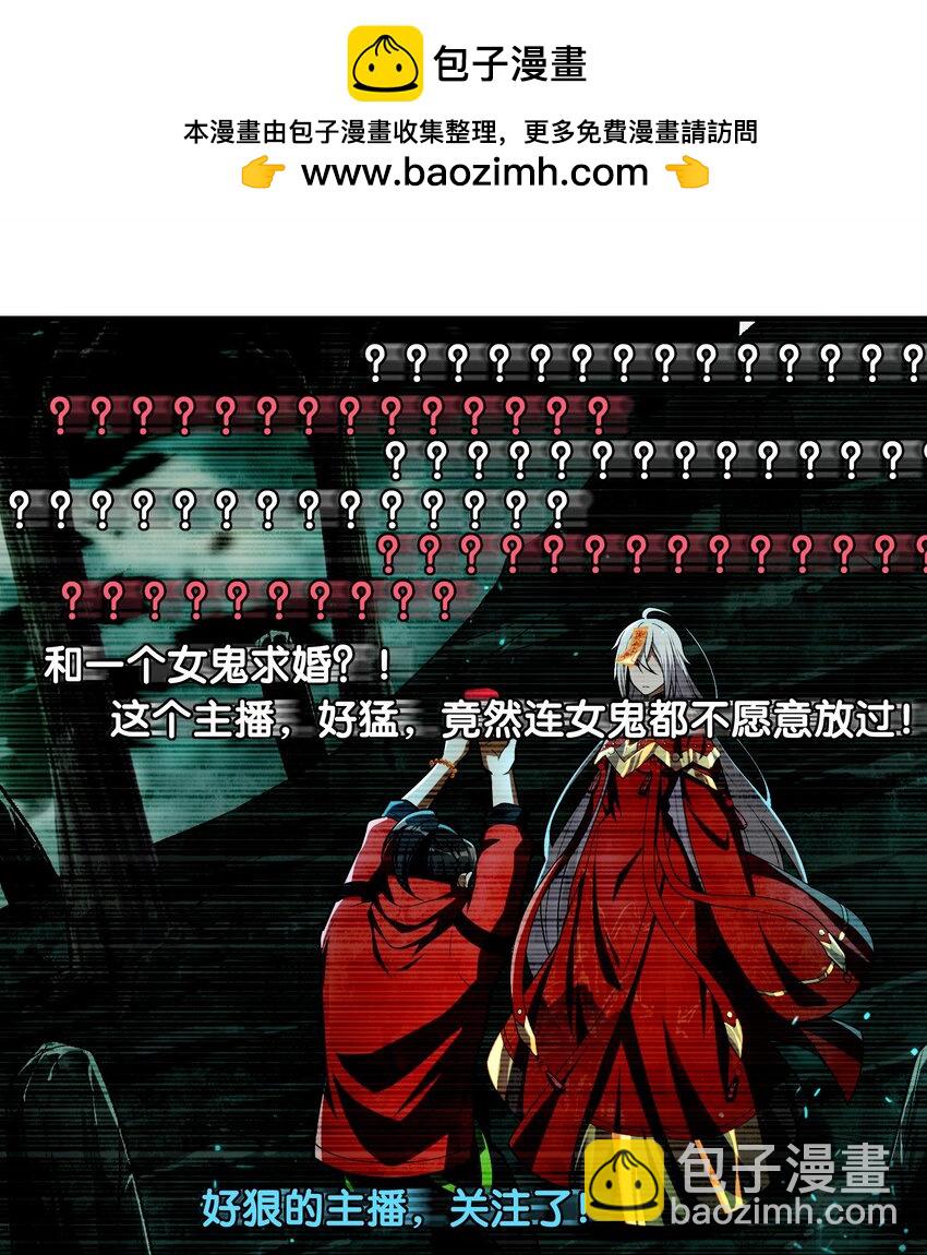 3 不要丢下我，一个人(1/2)-第4话