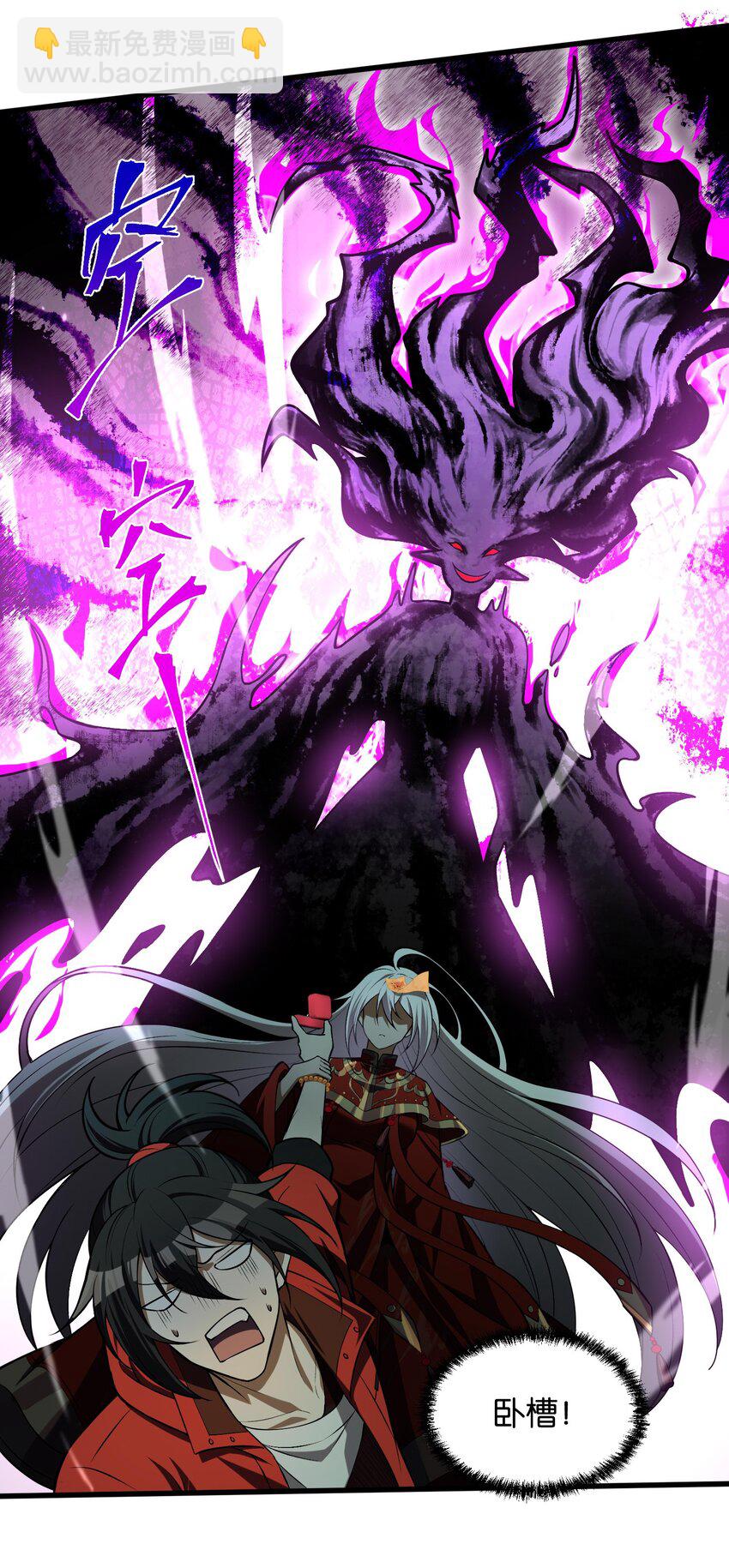 3 不要丢下我，一个人(1/2)-第4话