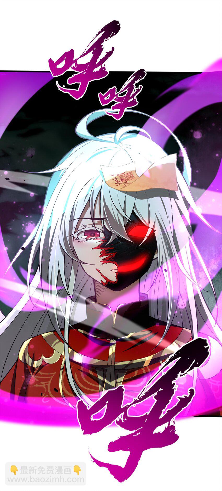 3 不要丢下我，一个人(1/2)-第4话