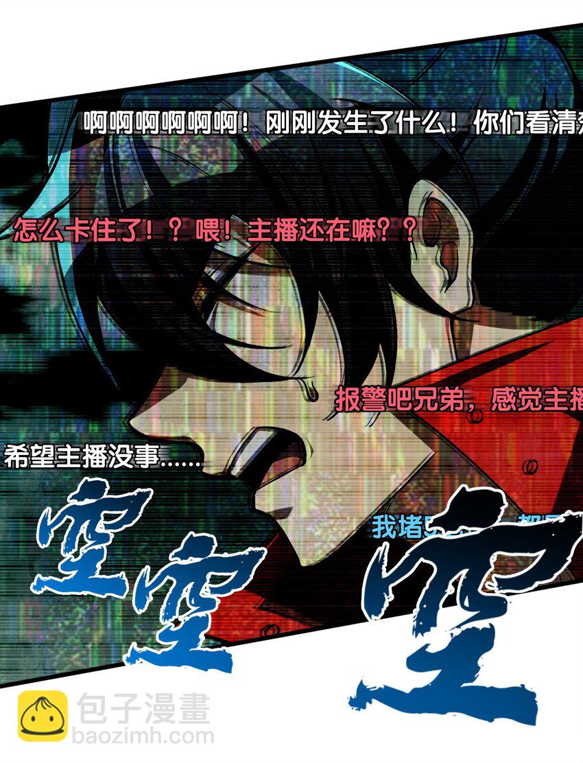 3 不要丢下我，一个人(1/2)-第4话