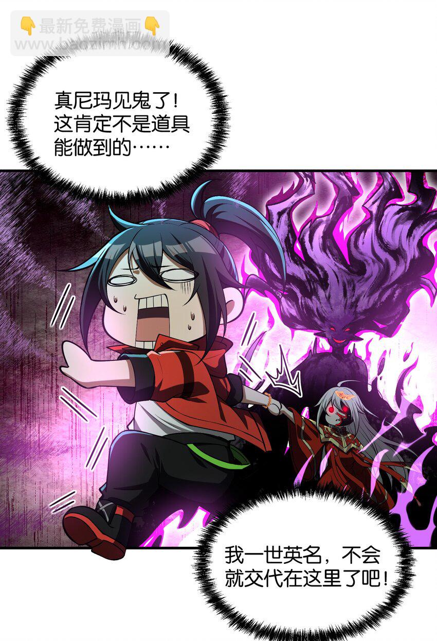 3 不要丢下我，一个人(1/2)-第4话