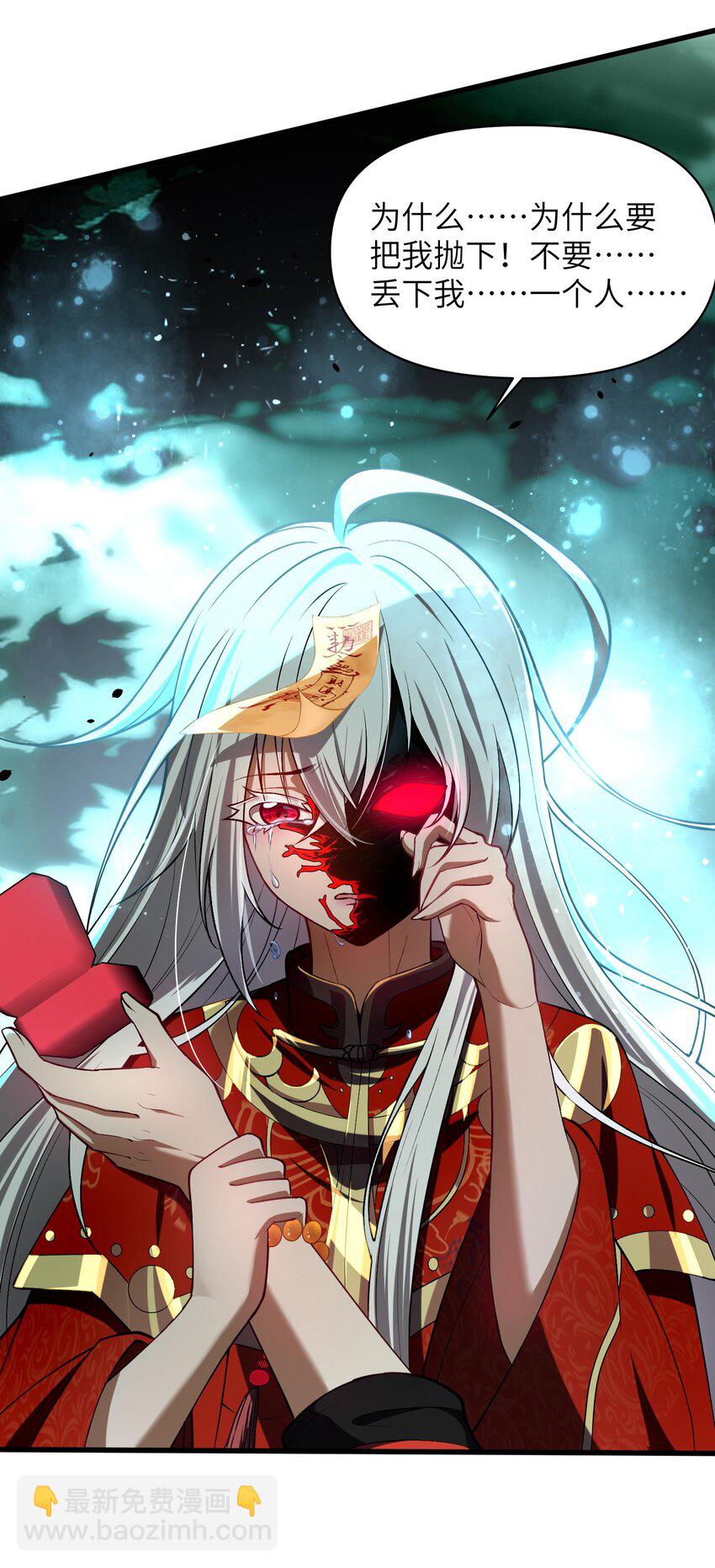 3 不要丢下我，一个人(1/2)-第4话