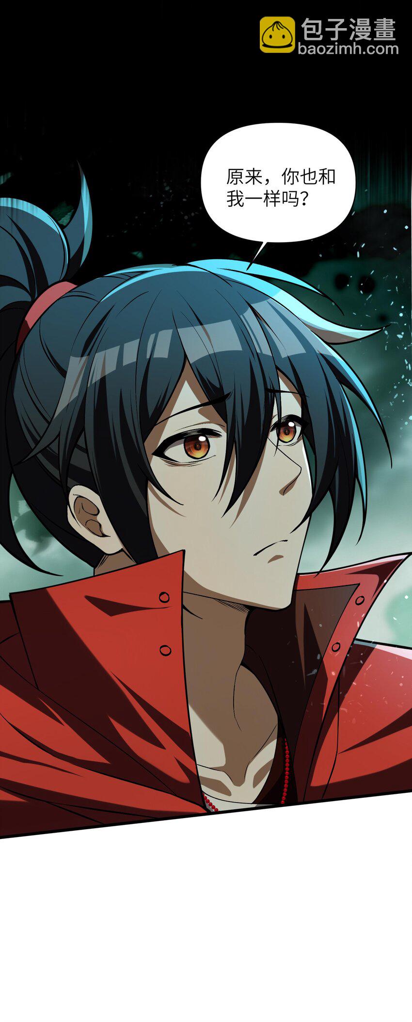 3 不要丢下我，一个人(1/2)-第4话