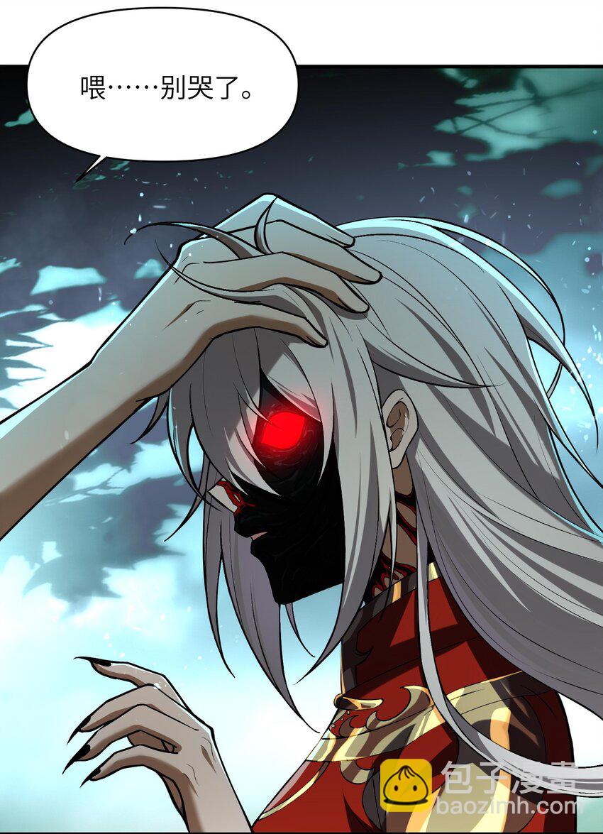 3 不要丢下我，一个人(1/2)-第4话