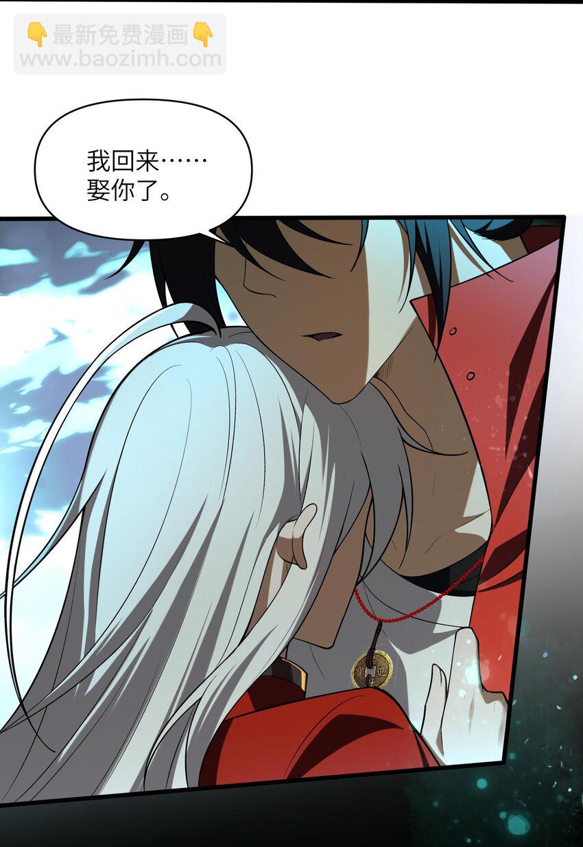 3 不要丢下我，一个人(1/2)-第4话