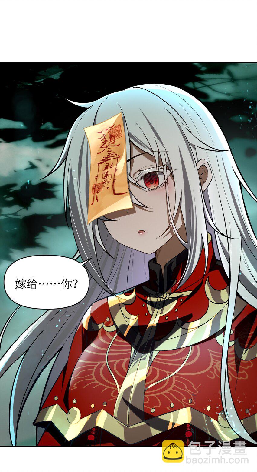 3 不要丢下我，一个人(1/2)-第4话