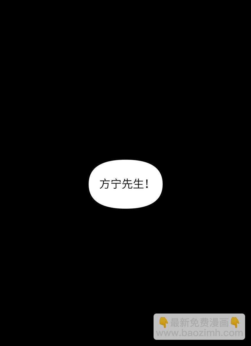 3 不要丢下我，一个人(1/2)-第4话