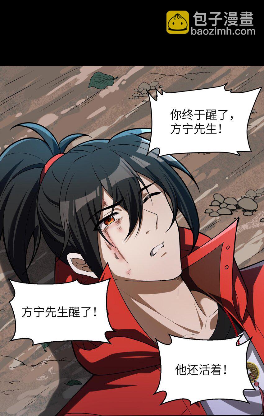 3 不要丢下我，一个人(1/2)-第4话