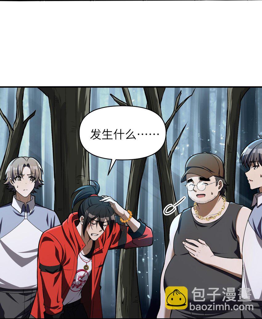 3 不要丢下我，一个人(1/2)-第4话