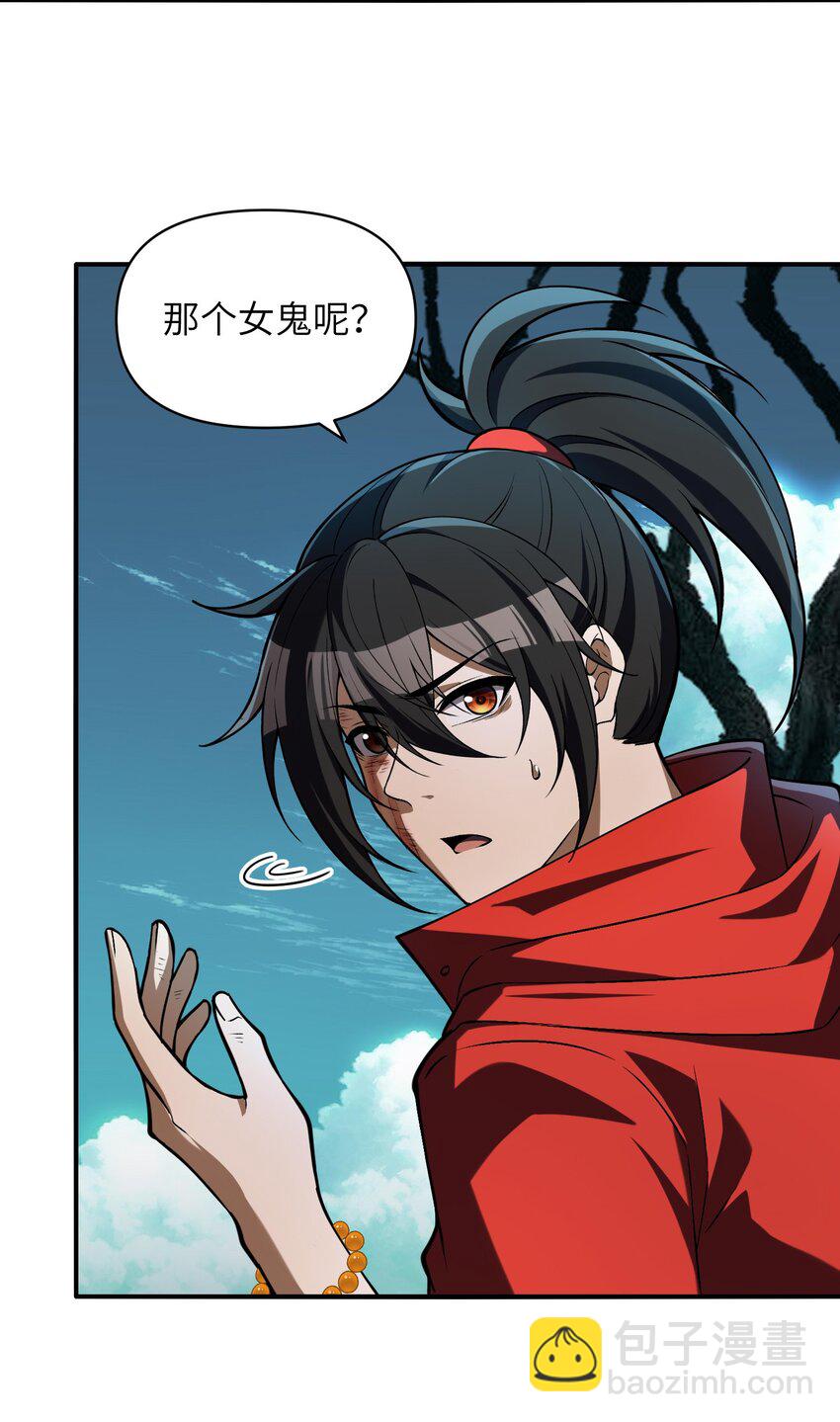 3 不要丢下我，一个人(1/2)-第4话