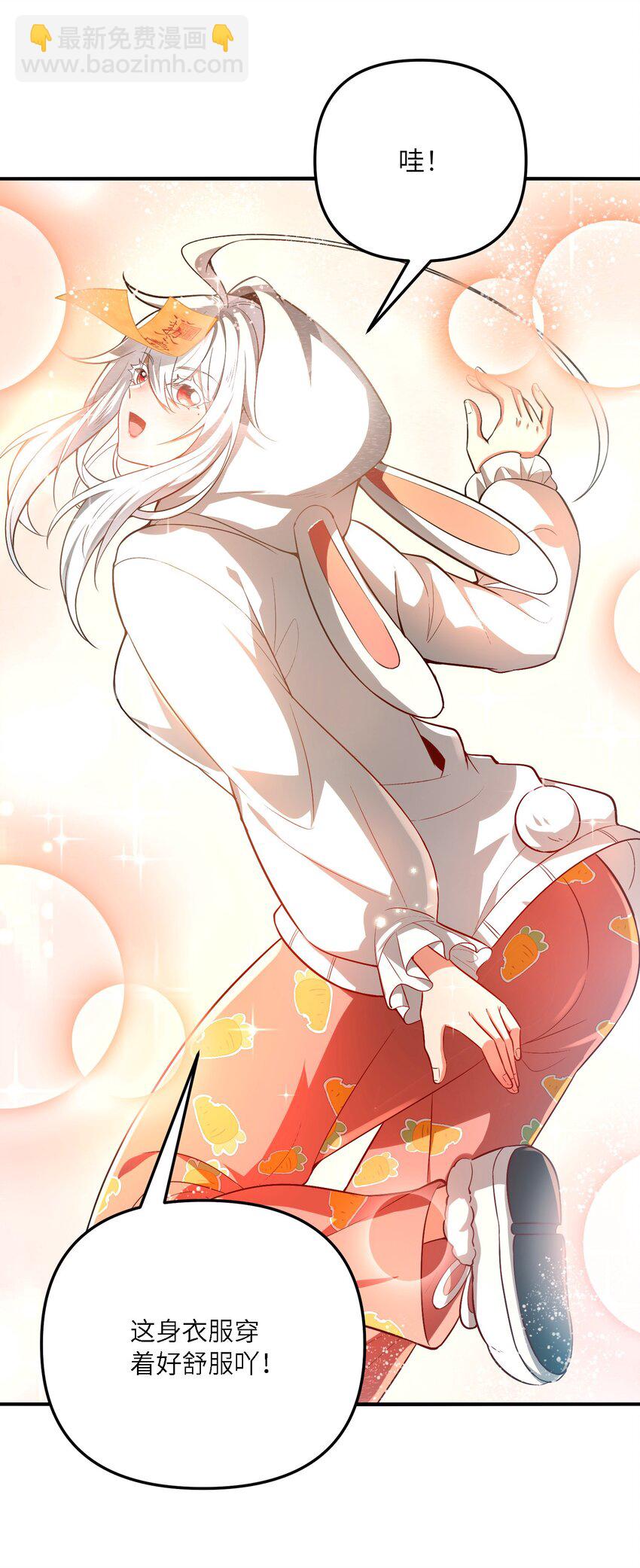 29 我欢迎！我欢迎您！(1/2)-第30话