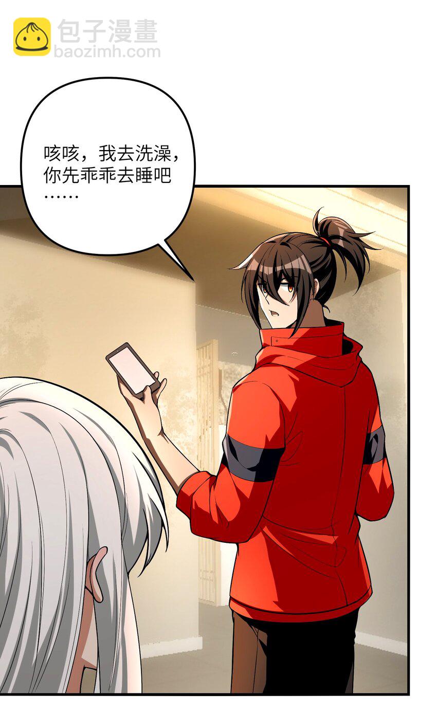 29 我欢迎！我欢迎您！(1/2)-第30话