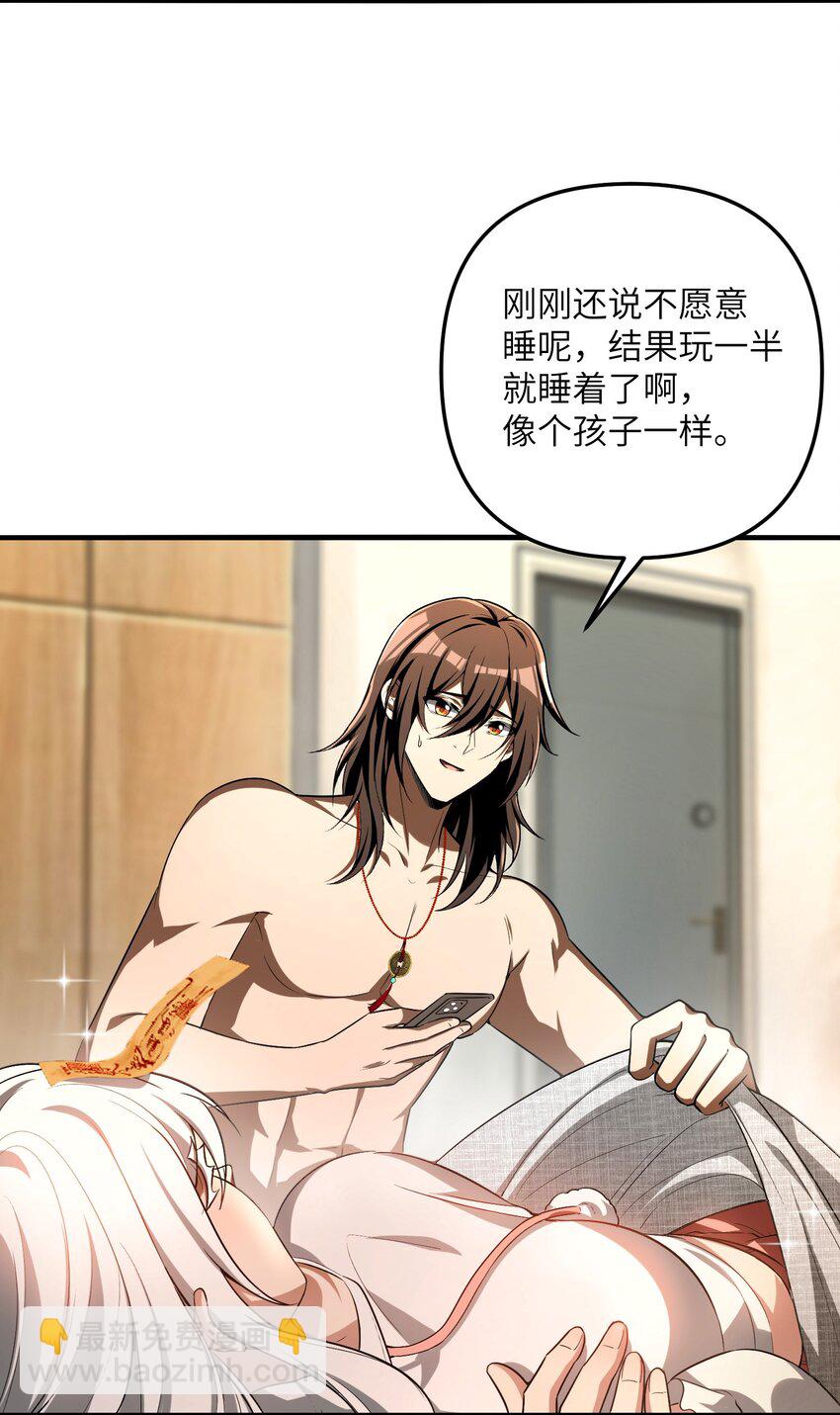 29 我欢迎！我欢迎您！(1/2)-第30话