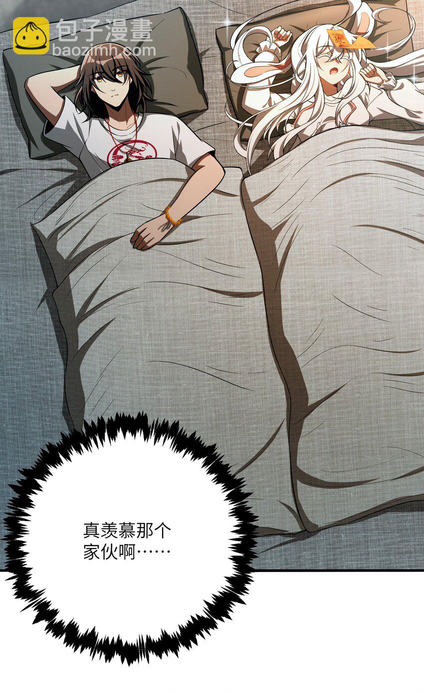 29 我欢迎！我欢迎您！(1/2)-第30话