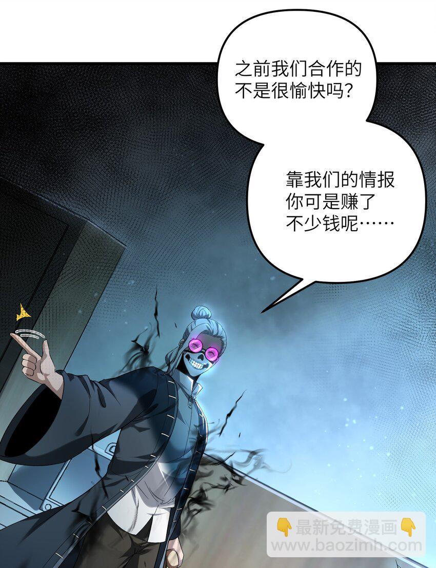 29 我欢迎！我欢迎您！(1/2)-第30话