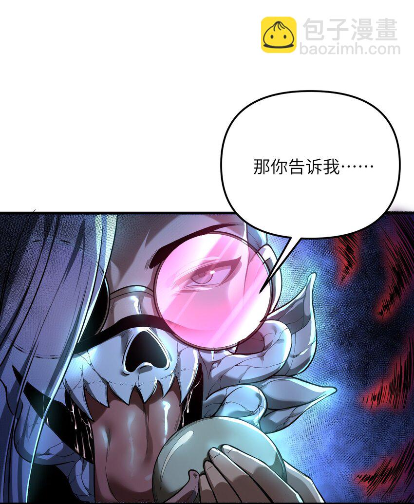 29 我欢迎！我欢迎您！(1/2)-第30话