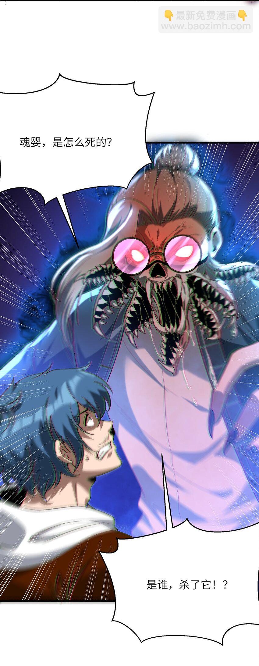 29 我欢迎！我欢迎您！(1/2)-第30话