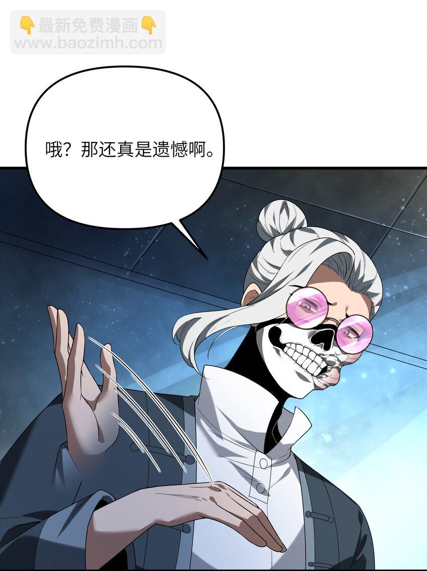 29 我欢迎！我欢迎您！(1/2)-第30话