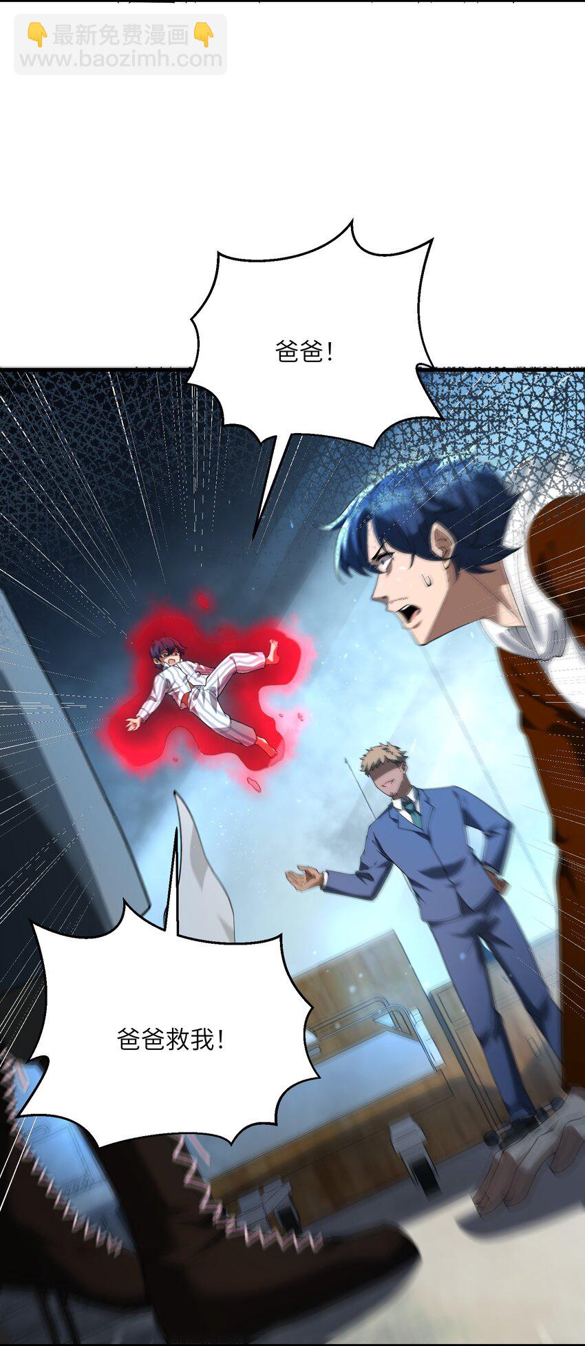 29 我欢迎！我欢迎您！(1/2)-第30话