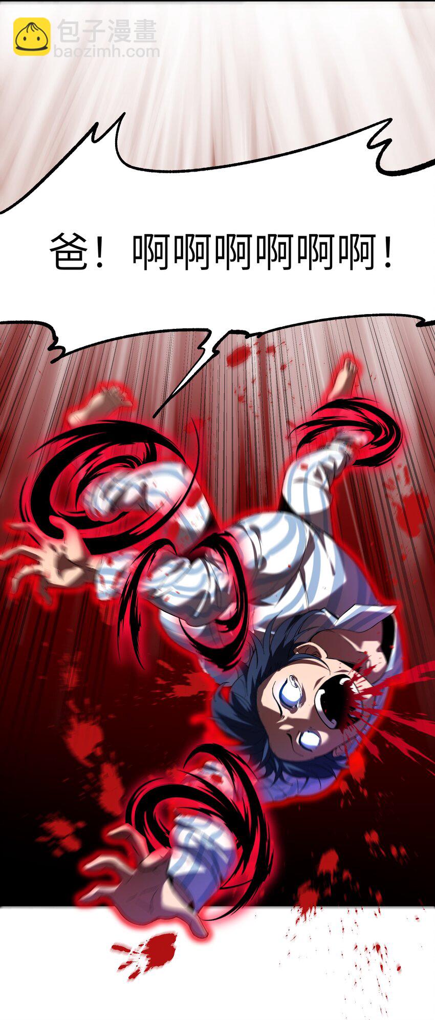 29 我欢迎！我欢迎您！(1/2)-第30话