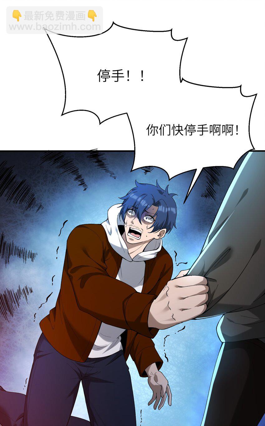 29 我欢迎！我欢迎您！(1/2)-第30话