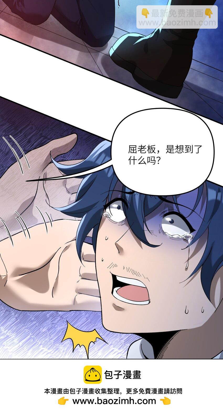 29 我欢迎！我欢迎您！(1/2)-第30话