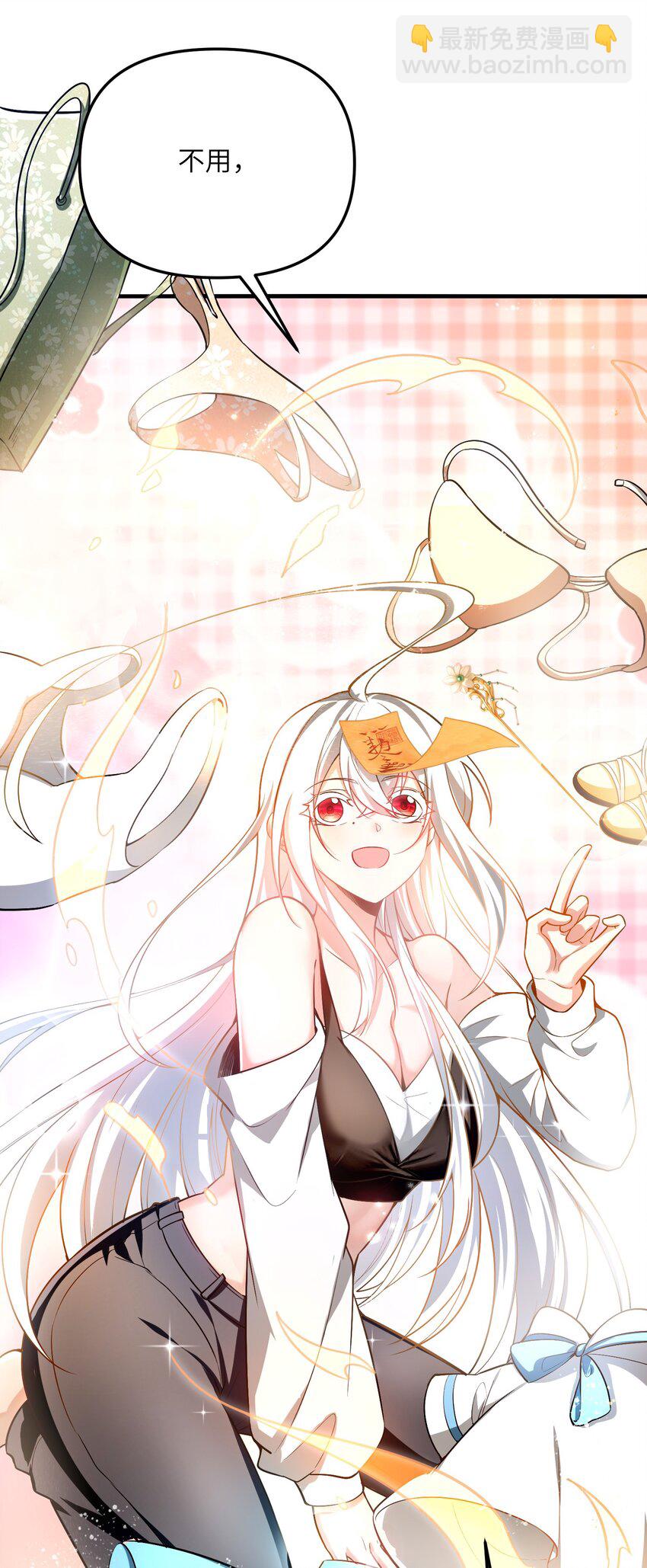 29 我欢迎！我欢迎您！(1/2)-第30话