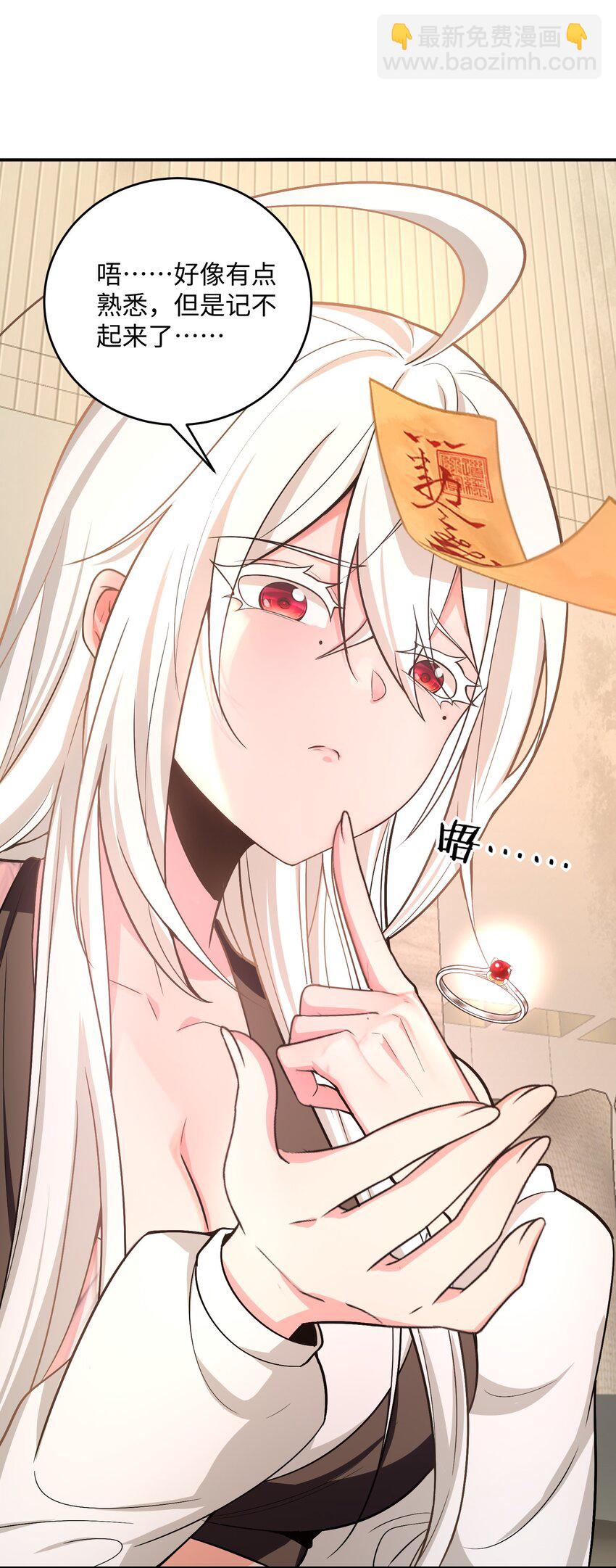 31 你，找到我了！(1/2)-第32话