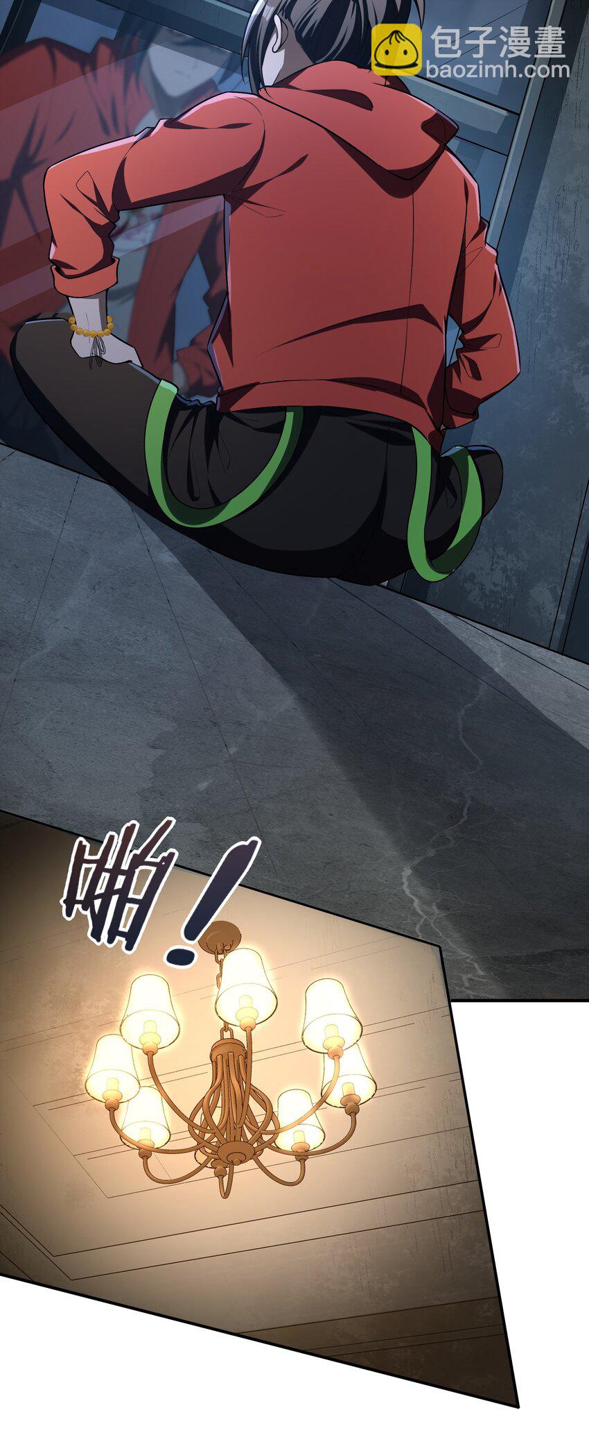 31 你，找到我了！(1/2)-第32话