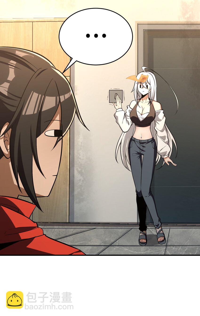 31 你，找到我了！(1/2)-第32话