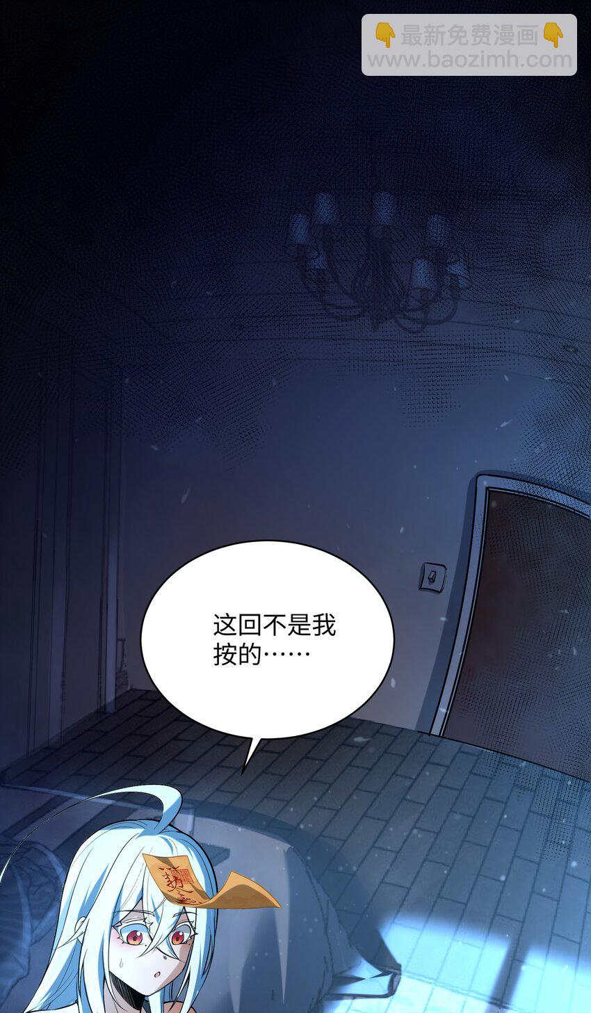 31 你，找到我了！(1/2)-第32话