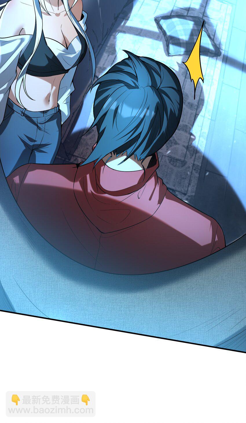 31 你，找到我了！(1/2)-第32话