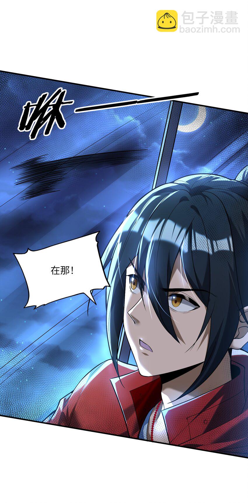 31 你，找到我了！(1/2)-第32话