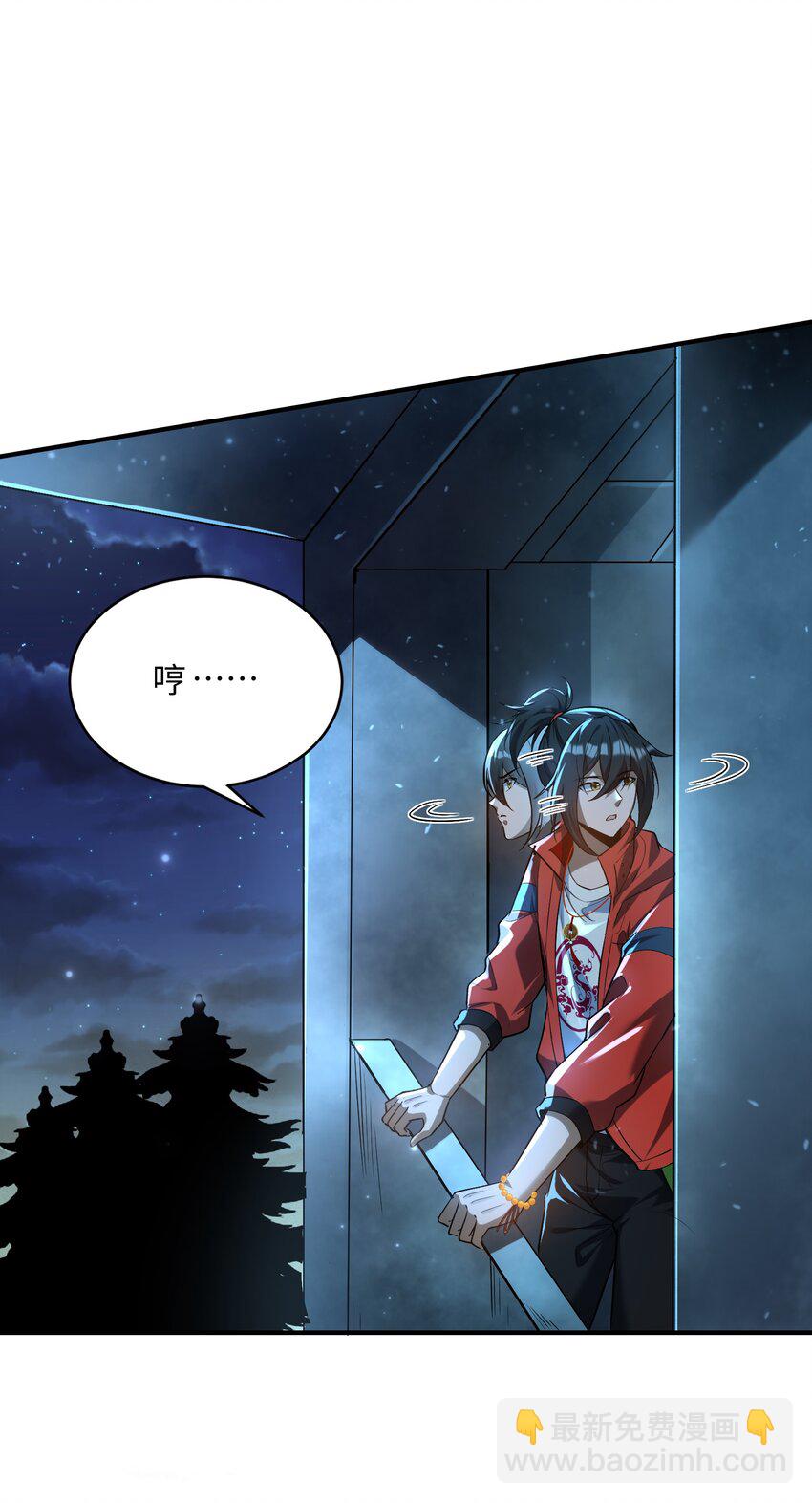 31 你，找到我了！(1/2)-第32话