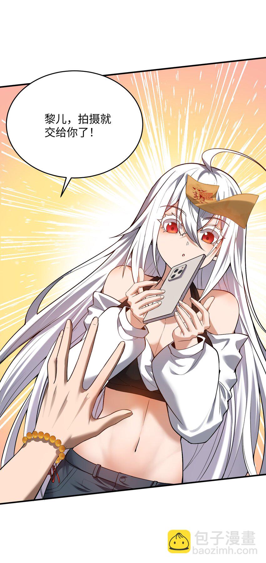 31 你，找到我了！(1/2)-第32话