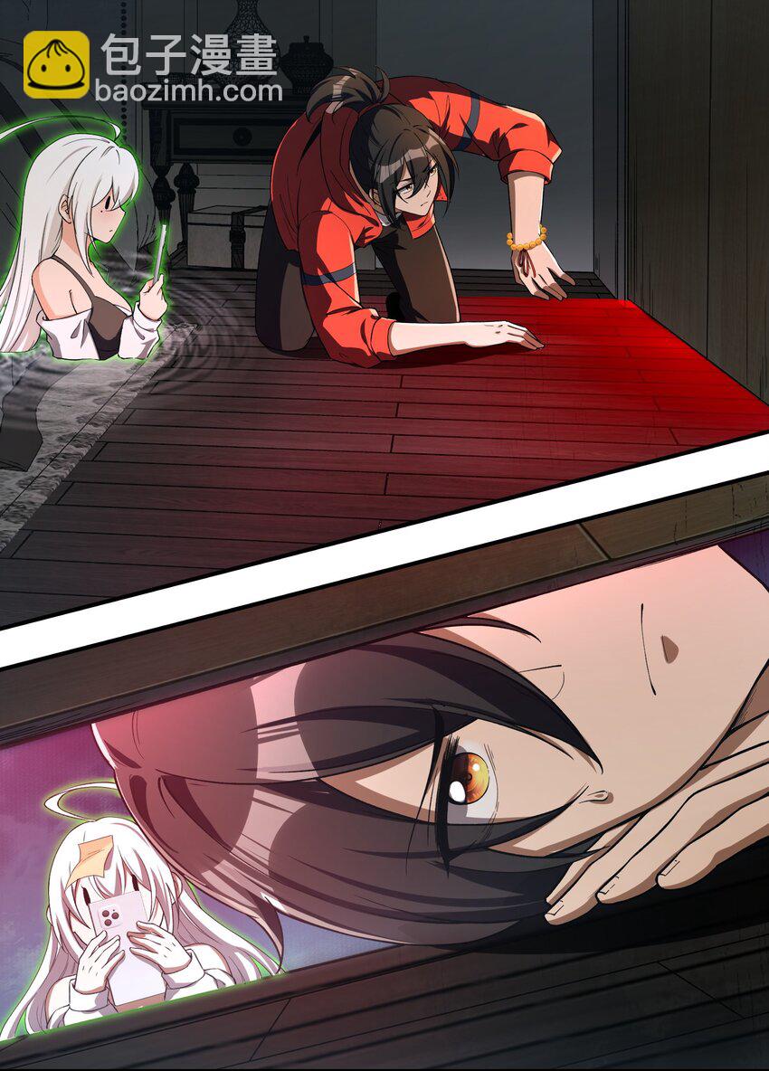 31 你，找到我了！(1/2)-第32话