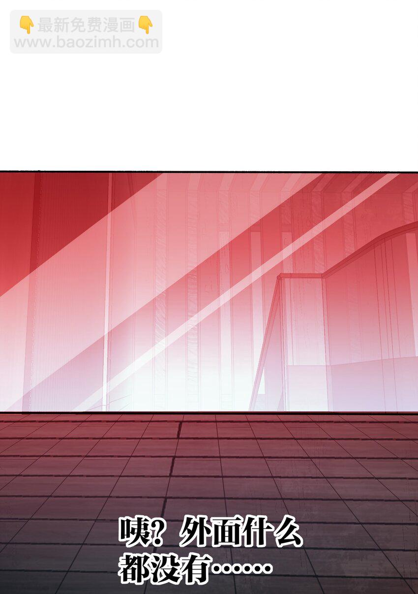 31 你，找到我了！(1/2)-第32话