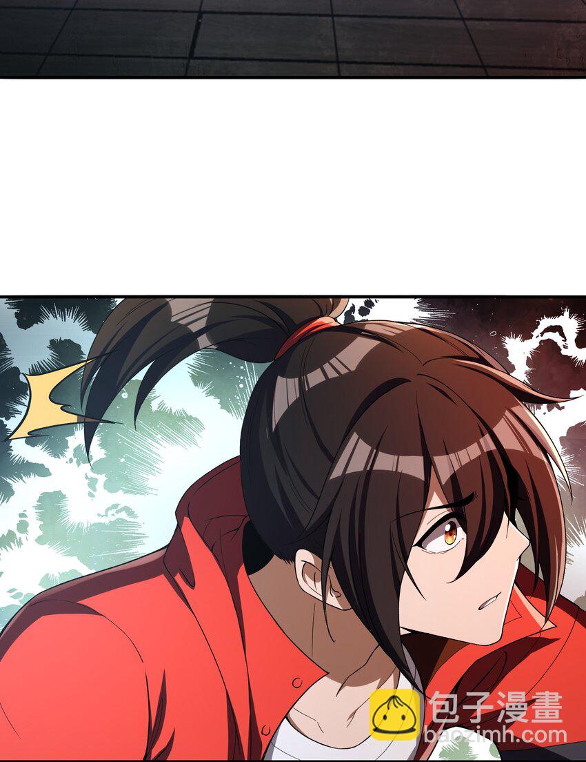 31 你，找到我了！(1/2)-第32话