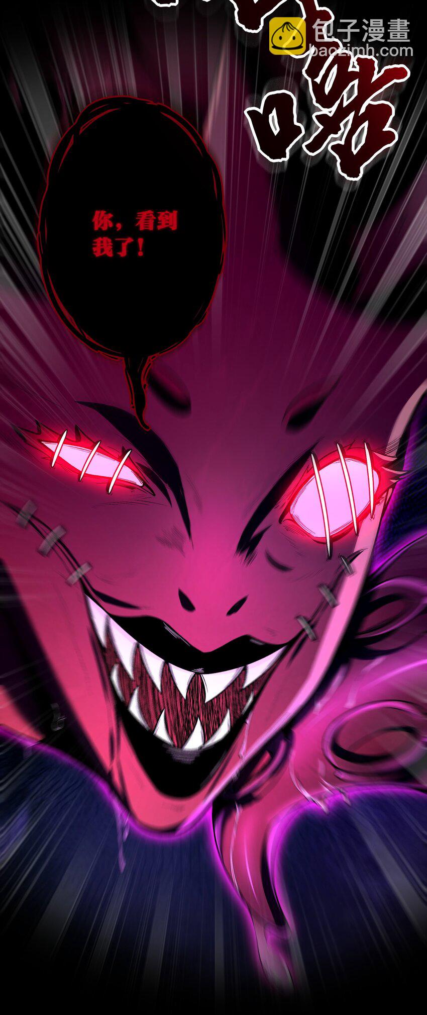 31 你，找到我了！(1/2)-第32话