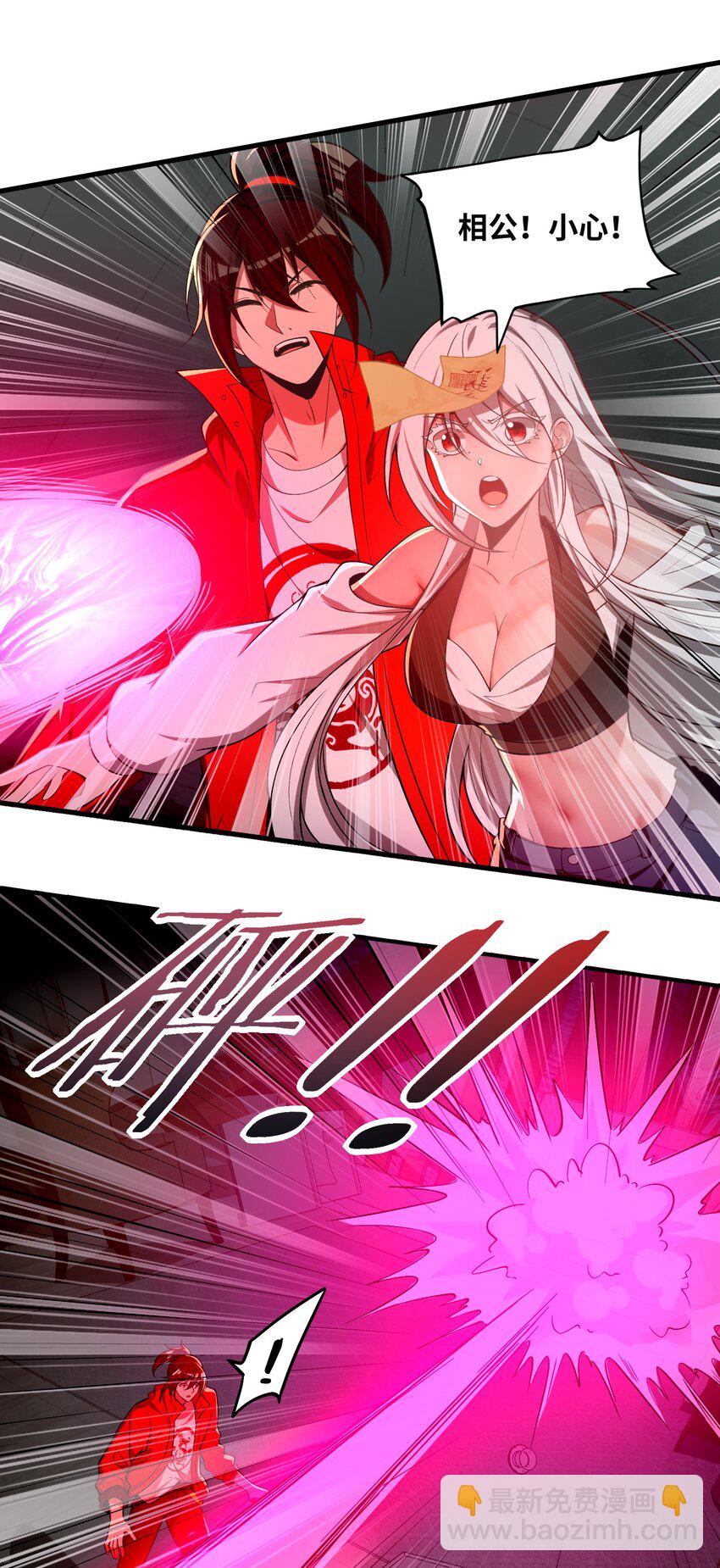 33 来自渊上的邀请！(1/2)-第34话