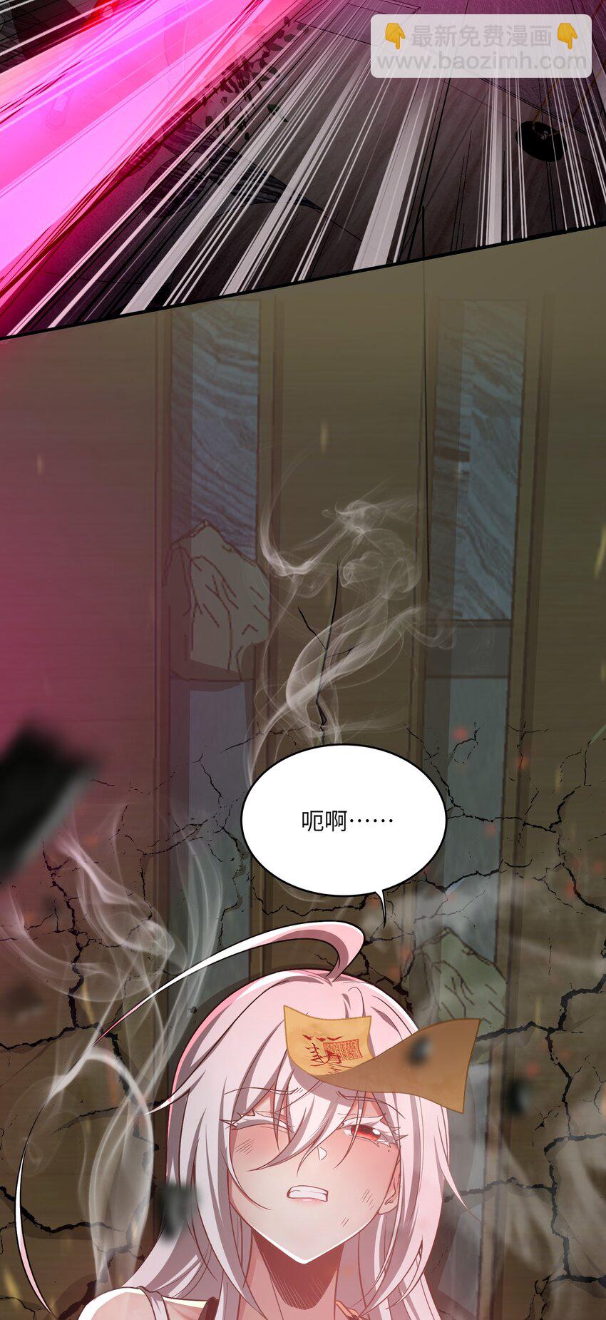 33 来自渊上的邀请！(1/2)-第34话