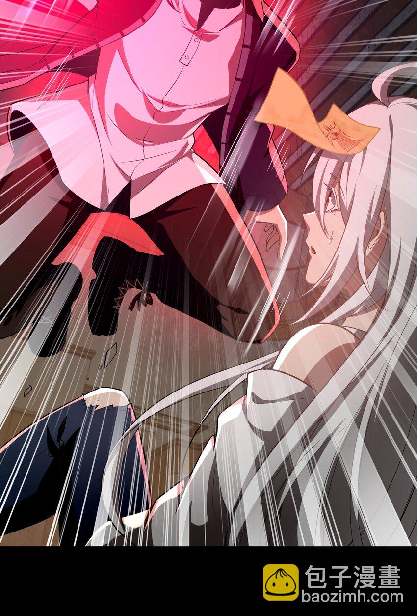 33 来自渊上的邀请！(1/2)-第34话