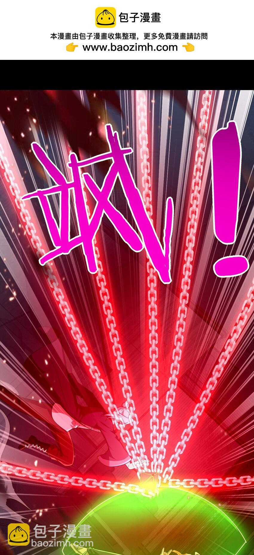 33 来自渊上的邀请！(1/2)-第34话