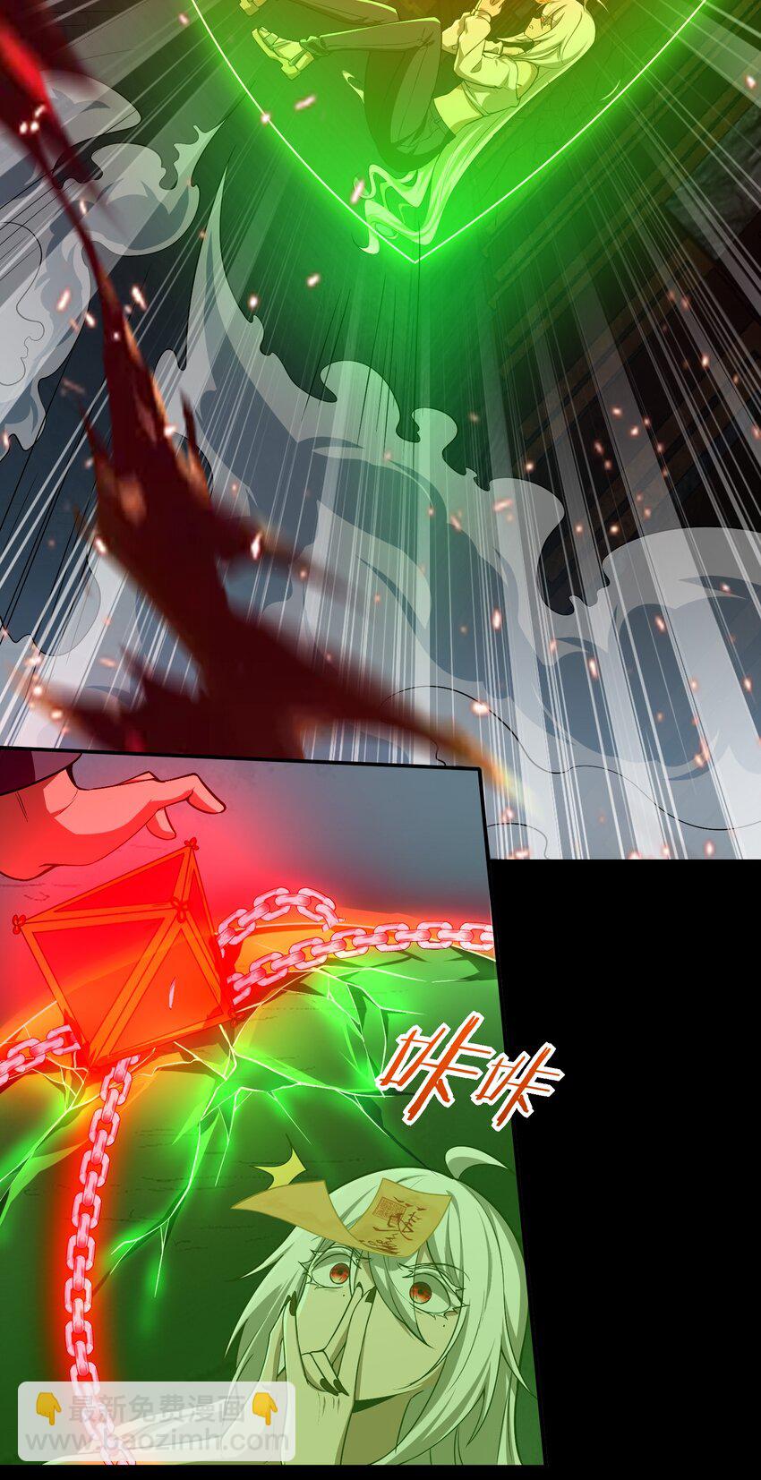 33 来自渊上的邀请！(1/2)-第34话