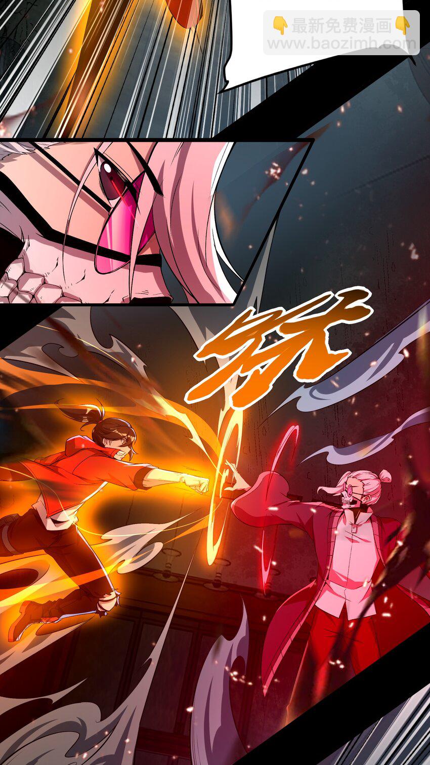 33 来自渊上的邀请！(1/2)-第34话